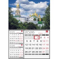 Календар квартальний настінний "3 в 1" на 1 пружину 2026 (Київ асорті)