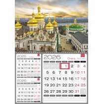 Календар квартальний настінний "3 в 1" на 1 пружину 2026 (Київ асорті)