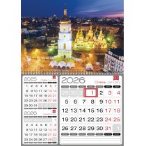 Календар квартальний настінний "3 в 1" на 1 пружину 2026 (Київ асорті)