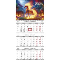 Календарь квартальный настенный економ на 1 пружину 2026 (Год Коня асорти)