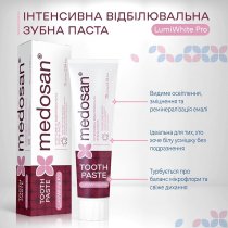 Інтенсивна відбілювальна зубна паста LumiWhite Pro Medosan 75 мл