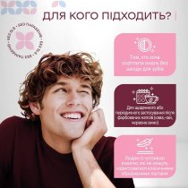 Интенсивная отбеливающая зубная паста LumiWhite Pro Medosan 75 мл