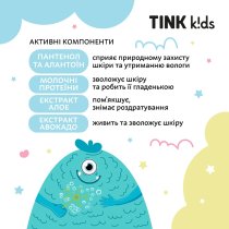 Пена для ванны, изменяющая цвет Bubble Gum Tink kids 300 мл