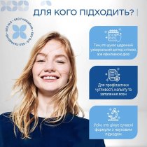 Зубная паста для комплексной защиты на каждый день All-Day Care Medosan 75 мл