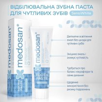 Відбілювальна зубна паста для чутливих зубів SensiWhite Medosan 75 мл