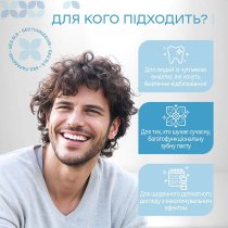 Отбеливающая зубная паста для чувствительных зубов SensiWhite Medosan 75 мл
