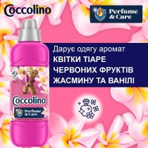 Кондиціонер для білизни Coccolino парф квітк тіаре черв фр жасм ван 925 мл