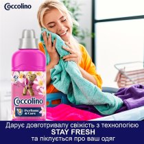 Кондиціонер для білизни Coccolino парф квітк тіаре черв фр жасм ван 925 мл