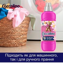 Кондиціонер для білизни Coccolino парф квітк тіаре черв фр жасм ван 925 мл