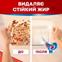 Капсули для посудомийної машини Somat Excellence 3-in-1 70 шт