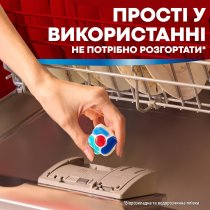 Капсули для посудомийної машини Somat Excellence 3-in-1 70 шт