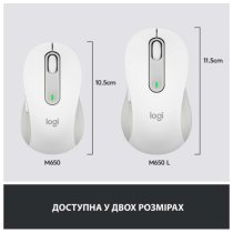 Мыша Logitech Signature M650 L Wireless Off-White (910-006238)
