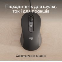Миша Logitech Signature M520 for Business - GRAPHITE (910-007511)