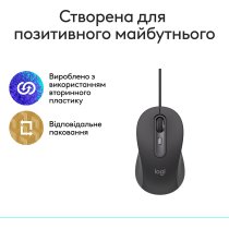 Миша Logitech Signature M520 for Business - GRAPHITE (910-007511)