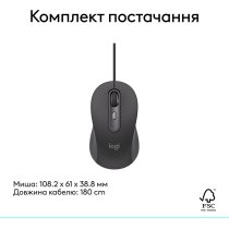 Миша Logitech Signature M520 for Business - GRAPHITE (910-007511)