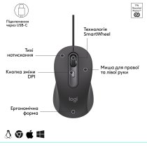 Миша Logitech Signature M520 for Business - GRAPHITE (910-007511)
