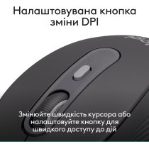 Миша Logitech Signature M520 for Business - GRAPHITE (910-007511)