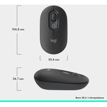 Миша Logitech POP with emoji Graphite (L910-007412)