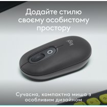 Миша Logitech POP with emoji Graphite (L910-007412)