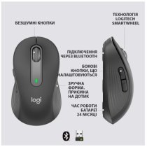 Миша Logitech Signature M650 L Wireless Graphite (910-006236)