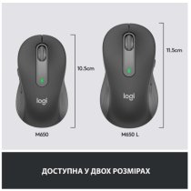 Миша Logitech Signature M650 L Wireless Graphite (910-006236)