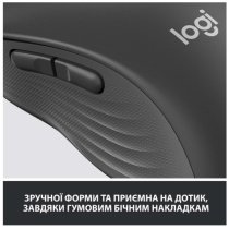Миша Logitech Signature M650 L Wireless Graphite (910-006236)