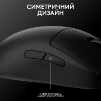 Миша Logitech G PRO 2 Wireless LIGHTSPEED - BLACK (L910-007295)