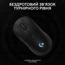 Миша Logitech G PRO 2 Wireless LIGHTSPEED - BLACK (L910-007295)