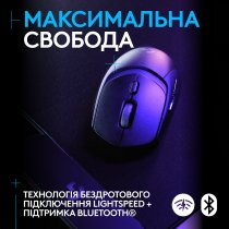 Мыша Logitech G309 LIGHTSPEED Black (910-007199)