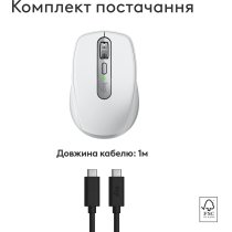 Миша Logitech MX Anywhere 3S for Mac, Pale Grey (910-006946)