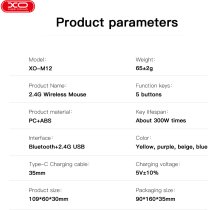 Мыша XO M12 Bluetooth wireless transparent Purple