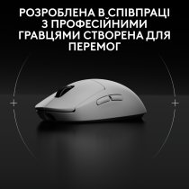 Мыша Logitech G PRO 2 Wireless LIGHTSPEED - WHITE (L910-007302)