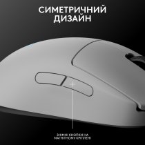 Мыша Logitech G PRO 2 Wireless LIGHTSPEED - WHITE (L910-007302)