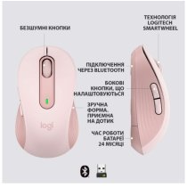 Мыша Logitech Signature M650 L Wireless Rose (910-006237)