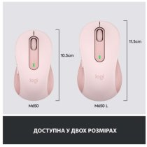 Мыша Logitech Signature M650 L Wireless Rose (910-006237)