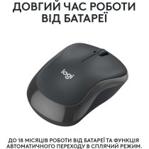 Миша Logitech M240 Silent Bluetooth Graphite