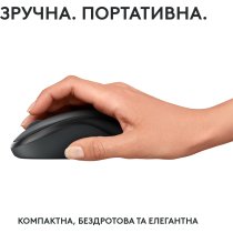 Миша Logitech M240 Silent Bluetooth Graphite