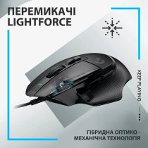 Мыша Logitech G502 X Black USB (910-006138)