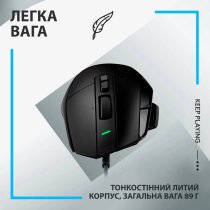 Мыша Logitech G502 X Black USB (910-006138)