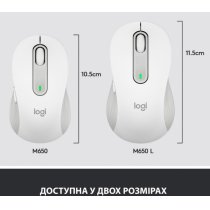 Миша комп'ютерна Logitech Signature M650 Wireless OFF White B2B (910-006275)