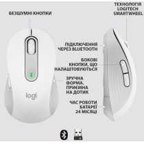 Миша комп'ютерна Logitech Signature M650 Wireless OFF White B2B (910-006275)