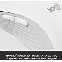 Миша комп'ютерна Logitech Signature M650 Wireless OFF White B2B (910-006275)