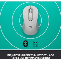 Миша комп'ютерна Logitech Signature M650 Wireless OFF White B2B (910-006275)