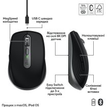 Миша Logitech MX Anywhere 3S for Ma, Space Grey (910-006947)