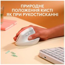 Миша Logitech Lift for Mac Vertical Ergonomic, Off-White/Pale Grey (910-006477)