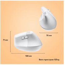 Миша Logitech Lift for Mac Vertical Ergonomic, Off-White/Pale Grey (910-006477)