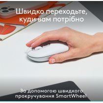 Мыша Logitech POP with emoji Offwhite (L910-007411)
