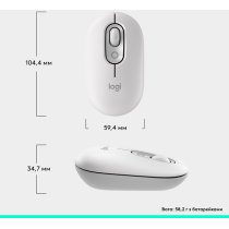 Мыша Logitech POP with emoji Offwhite (L910-007411)