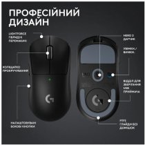 Миша Logitech Pro X Superlight 2 Lightspeed Black (910-006630)