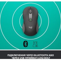 Мыша Logitech Signature M650 Wireless Graphite (910-006253)